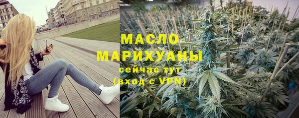 мескалин Краснослободск