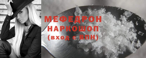 мескалин Краснослободск