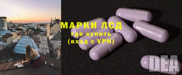 мескалин Краснослободск