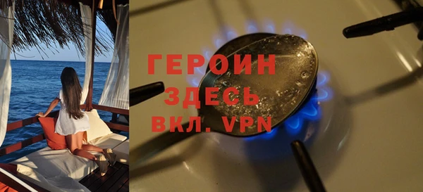 мескалин Краснослободск