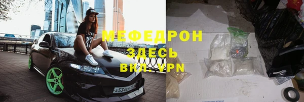 мескалин Краснослободск