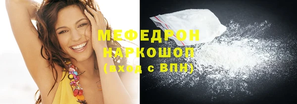 мескалин Краснослободск