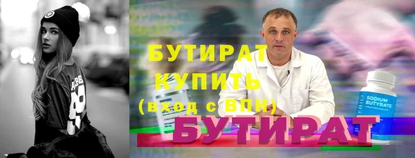 не бодяженный Красноперекопск