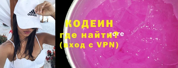 MESCALINE Краснотурьинск