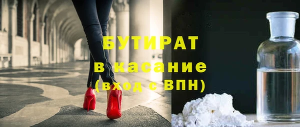 не бодяженный Красноперекопск