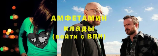 мескалин Краснослободск