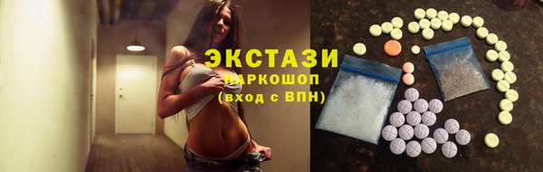 мескалин Краснослободск
