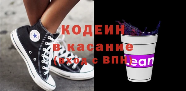 MESCALINE Краснотурьинск