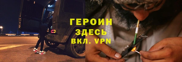 MESCALINE Краснотурьинск
