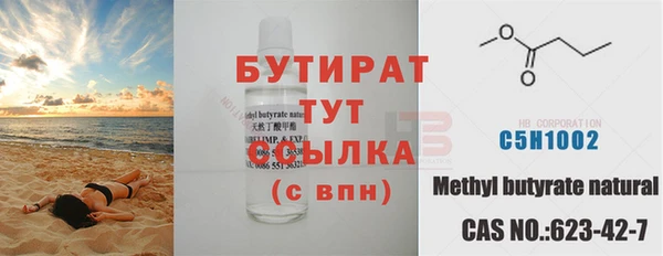MESCALINE Краснотурьинск