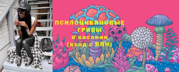 MESCALINE Краснотурьинск