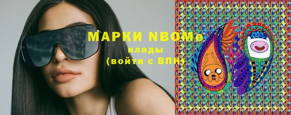 MESCALINE Краснотурьинск