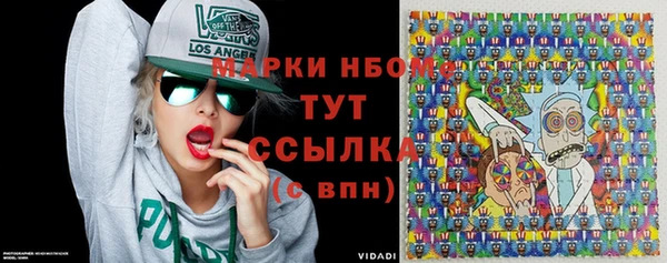 MESCALINE Краснотурьинск