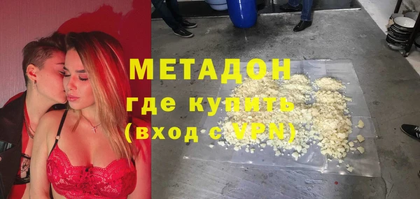 не бодяженный Красноперекопск