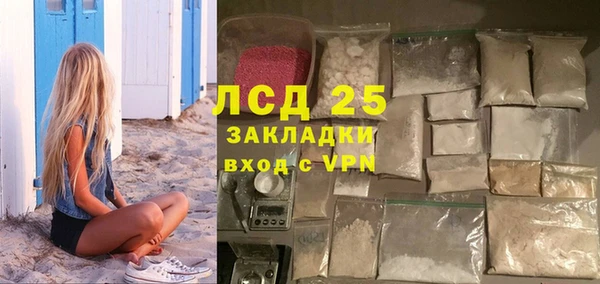 не бодяженный Красноперекопск