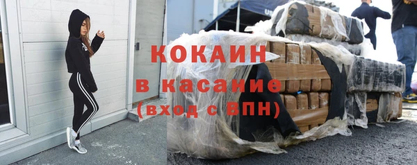 не бодяженный Красноперекопск