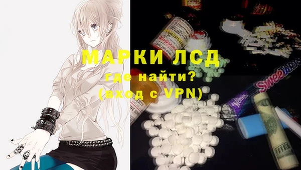 MESCALINE Краснотурьинск
