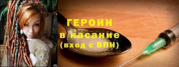 MESCALINE Краснотурьинск