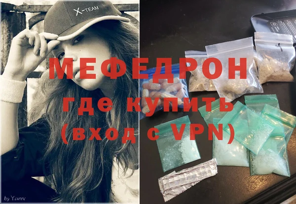 MESCALINE Краснотурьинск