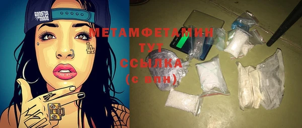 не бодяженный Красноперекопск
