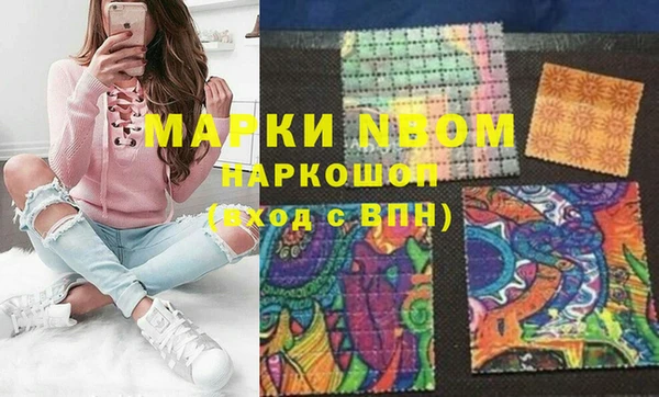 мескалин Краснослободск