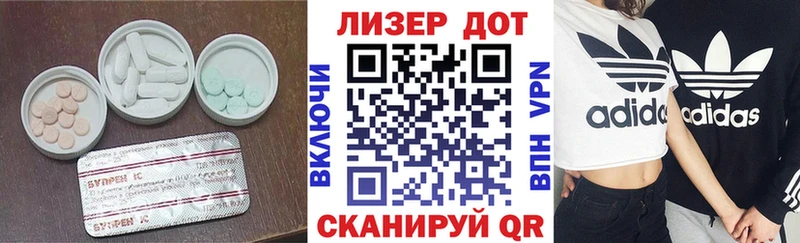 Купить закладки  Малоархангельск  LSD-25 экстази кислота 