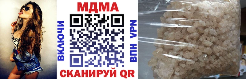Купить где  Малоархангельск  МДМА молли 