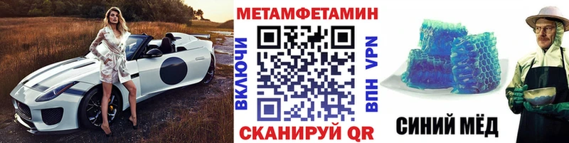 Купить  Малоархангельск  МЕТАМФЕТАМИН мет 