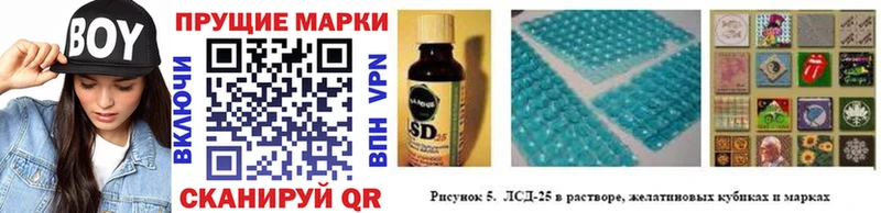 Купить где  Малоархангельск  Марки N-bome 1,8мг 