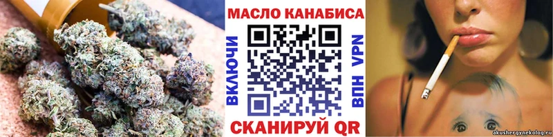 ТГК THC oil Малоархангельск