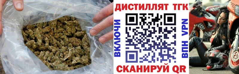 ТГК вейп с тгк  Купить закладки  Малоархангельск 