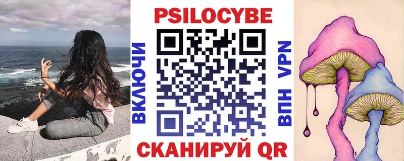 Псилоцибиновые грибы GOLDEN TEACHER  Купить  Малоархангельск 